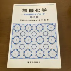 Item thumbnail for item bbb33326-8594-4c37-bc2d-b0ef31a89c5f