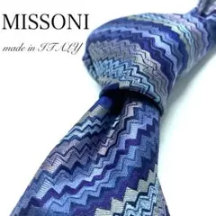 【極美品】 MISSONI ストライプ ブルー