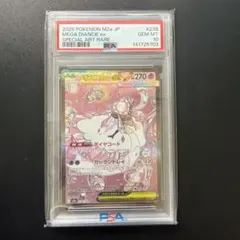 ポケモンカード メガディアンシーex SAR PSA10のサムネイル
