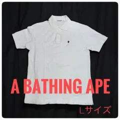 【希少/L】A BATHING APE カモ柄 ポロシャツ 白　エイプ