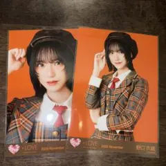 す*ん様 イコラブ =LOVE 生写真 ラブソングに襲われる 野口衣織