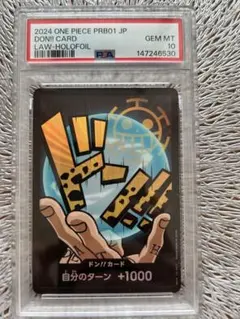 ね*こ様 ワンピースカード　ルッチ　ドンカード　金　PSA10 ね*こ様 ワンピースカード ルッチ ドンカード 金 PSA10 - メルカリ