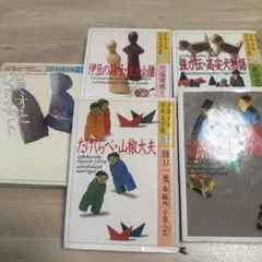 加山雄三 作 (思い出の渚) 限定部数 150部 - メルカリ