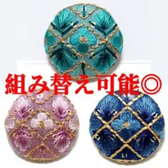《３点６５０円》インド刺繍・レザーくるみボタン　ヘアゴム・ブローチ《限定セール》
