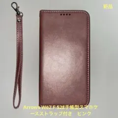 手帳型スマホケース ピンク ストラップ付 Arrows We2 Ｆ-52Eケースのサムネイル