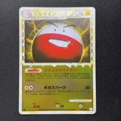 マルマイン グレート ミラー レジェンド 1ED PSA8 マルマイン グレート 1ED 027/080 ミラー ポケモンカード - メルカリ