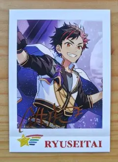 2025年最新】南雲鉄虎の人気アイテム - メルカリ