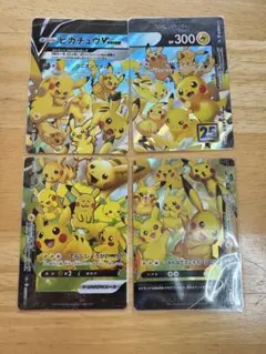 ポケモンカード　ピカチュウ Vunion 25th