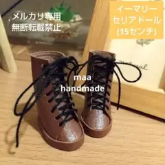 jesse様 リクエスト 3点 まとめ商品