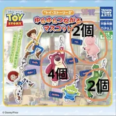 ゆらゆらつながるマスコット トイ・ストーリー3