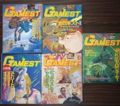 月刊ゲーメスト 5冊セット 1987年 7月 9月 10月 11月 12月