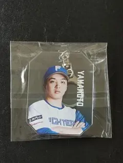 日本ハムファイターズ 山本拓実 アクリルキーホルダーのサムネイル