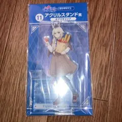 ウマ娘 シンデレラグレイ エンタメくじ アクリルスタンド賞 オグリキャップ