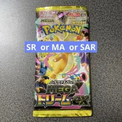 megaドリームex　1パック