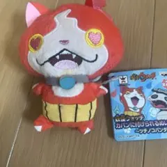 タグ付き　妖怪ウォッチ　カバンにつけられるぬいぐるみ　ジバニャン