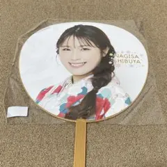 2025年最新】NMB うちわの人気アイテム - メルカリ