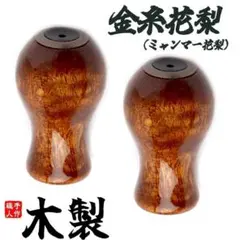 2025年最新】花梨ノブの人気アイテム - メルカリ