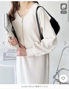 geera ハーフジップ ワンピース