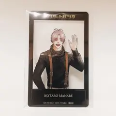 2025年最新】眞鍋瑚太郎の人気アイテム - メルカリ