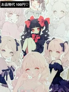 132♡Shachi様 カット素材 ダイカット コラージュ おすそ分け