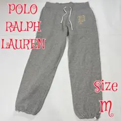 POLO RALPH LAUREN スウェットパンツ M グレー　ラルフローレン