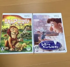 2本セット