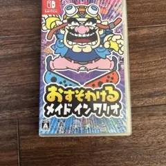 おすそわけ メイド イン ワリオ