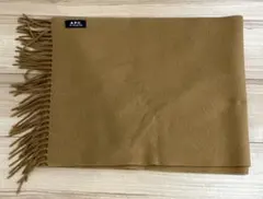 ゆう様専用★ A.P.C. キャメル色　マフラー フリンジ付き
