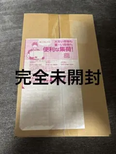 ポケモンセンターヒロシマ　スペシャルBOX