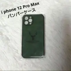 i phone 12 Pro Maxバンパーケース グリーン