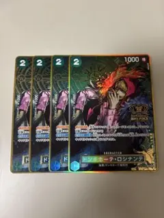 ドンキホーテ・ロシナンテ：2nd ANNIVERSARY SET R OP05-030 - メルカリ