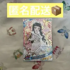 アイプリコレクションカードグミvol.6