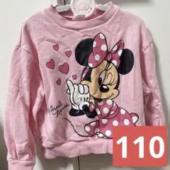 ディズニー　ミニー　トレーナー　110