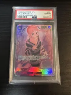 2026年最新】ベンサム psa10の人気アイテム - メルカリ