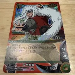 NARUTOカードゲーム 自来也 忍-127 ホロ - メルカリ