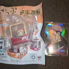 呪術廻戦 るかっぷ ミニチュアコレクション キーホルダー 宿儺