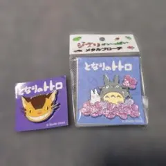 未使用　となりのトトロ　メタルブローチ　2種　ネコバス　ジブリ