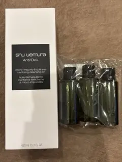 シュウウエムラ　A/O+ P.Mクリアユースラディアントクレンジングオイル