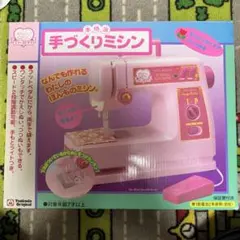 Item thumbnail for item 1ede4827-ffd9-4d45-86c0-dee31024f874