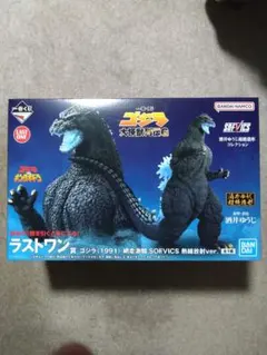 一番くじ　ゴジラ大怪獣列伝G ラストワン賞【おまけ付き】