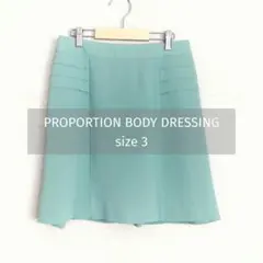 プロポーションボディードレッシング 台形スカート　サイズ3