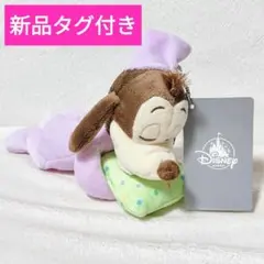 ★新品タグ付き★ディズニーストア＊マックス ぬいぐるみキーチェーン