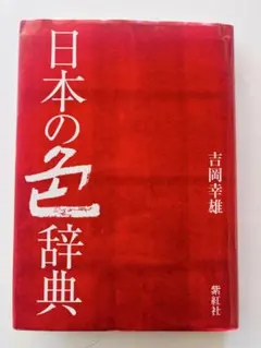 Item thumbnail for item 22556a4c-665b-49ea-bf8e-0306bbabf82f