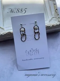 No.885 シルバー2連フープ ハンドメイドイヤリング ピアス