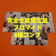 2026年最新】straykids トレカ コンプの人気アイテム - メルカリ