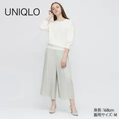 ユニクロ UNIQLO ワイドパンツ プリーツ M ベージュ