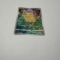 2026年最新】モンスターボール 25thの人気アイテム - メルカリ