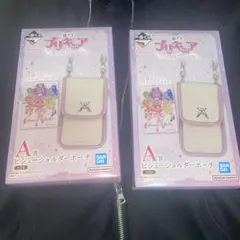 プリキュア一番くじ　Ａ賞　ビジューショルダーポーチ パープル2点