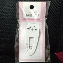 【新品未開封】ちいかわ　ヘアクリップ