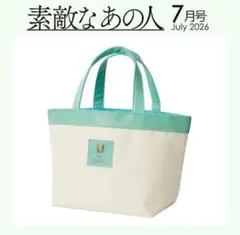 素敵なあの人7月号付録　U by ungaro トートバッグのサムネイル